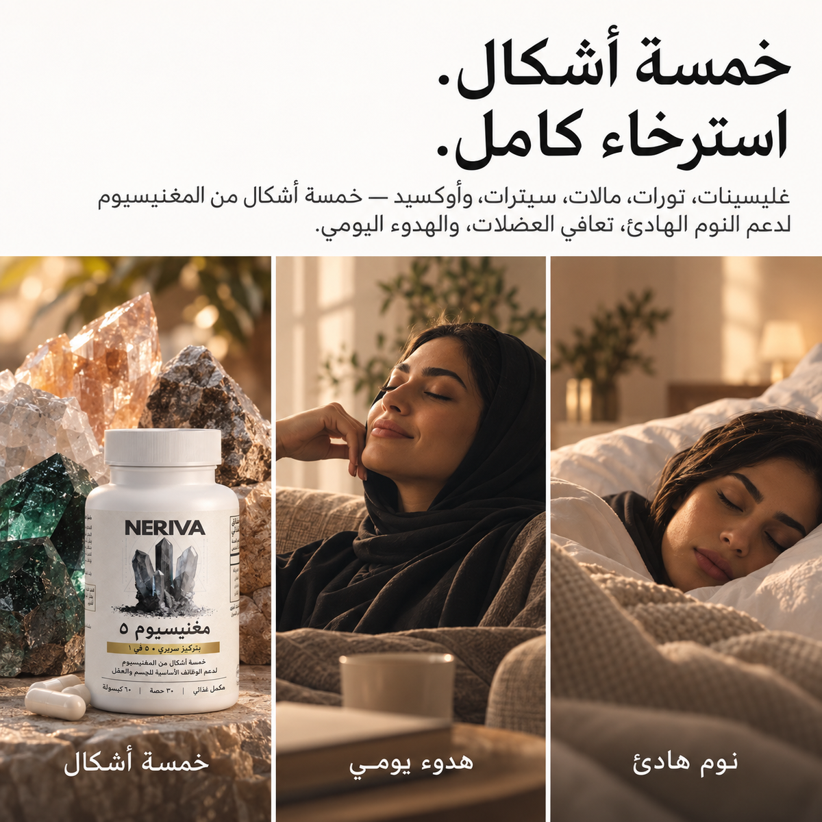 ماغنيسيوم ٥
